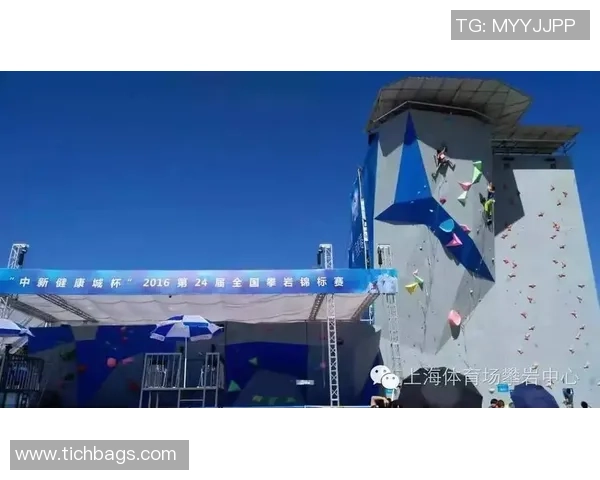 上海街舞队以54分领跑世界攀岩锦标赛积分榜展现强大实力