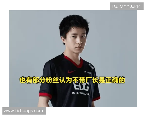 和平精英热议EDG耐力争议背后的战术思考与选手表现分析 和平精英热议EDG耐力争议背后的战术思考与选手表现分析