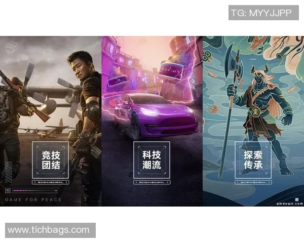 热议和平精英V5版本意识变革带来的游戏体验与策略创新探讨 热议和平精英V5版本意识变革带来的游戏体验与策略创新探讨