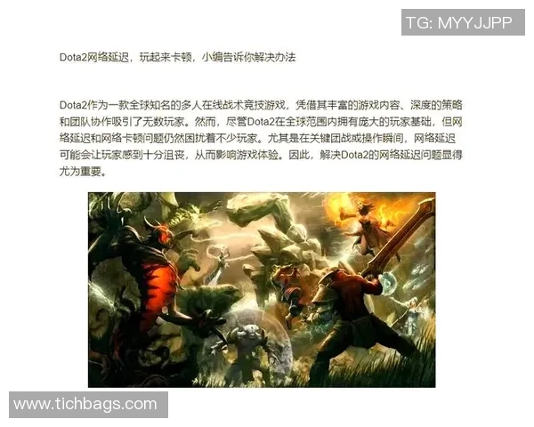 科学DOTA2状态训练方法探索与实践提升游戏竞技水平的有效策略