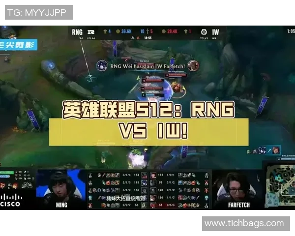 英雄联盟深度解析：RNG战队的耐力与团队协作之道